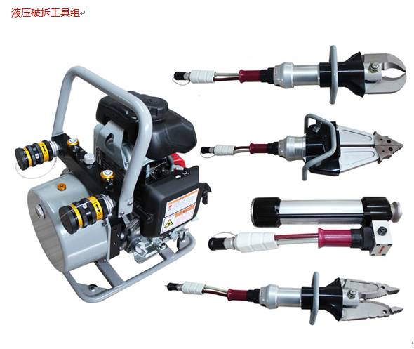 a3 液压破拆工具组90207a3